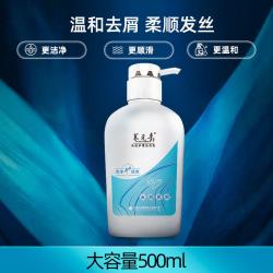 养元青 云南白药养元青洗发水控油防脱去屑止痒蓬松礼物