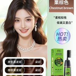 黛悦 泡泡染发剂黑色天然植物不沾头皮官方旗舰店正品自己在家染发膏女