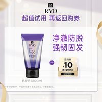 吕 防脱吕洗发水100ml+满99-10元券