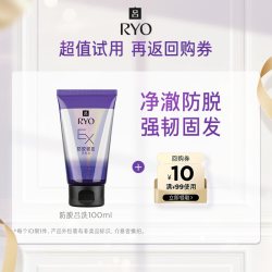 吕 防脱吕洗发水100ml+满99-10元券