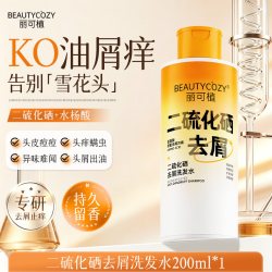 丽可植 洗发水控油蓬松正品去油头二硫化硒洗头水液