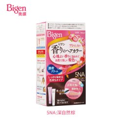 美源 日本原装进口自己在家染发剂膏植物男士专用遮白发纯黑色
