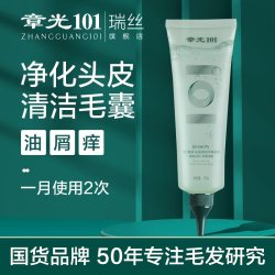 瑞丝 章光101瑞丝头皮清洁凝露膏去屑控油祛脂去角质毛囊深层清洁头皮