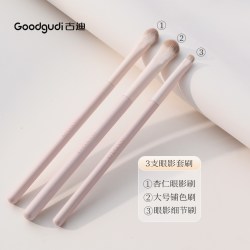 古迪 桃夭眼影刷三件套新手细节晕染刀锋眼线刷化妆师专用化妆刷女