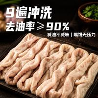 鲜京采 国产猪大肠 2.5kg/袋
