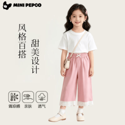 小猪班纳 女童夏季薄款透气阔腿蕾丝九分裤