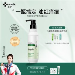 域发 白柳皮控油洗发露蓬松洗发水头皮清洁改善油扁塌