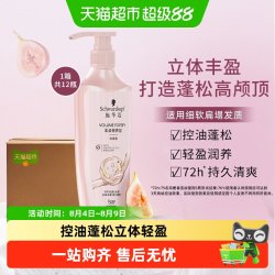 施华蔻 丰盈韧养洗发水400ml*12