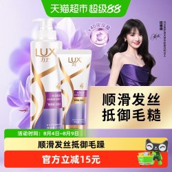 力士 水润丝滑洗护发超值装(400 160)G