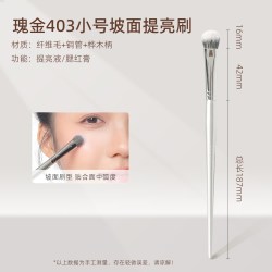 其他女孩 郭小妞瑰金坡面腮红刷点彩刷上妆清透自然脸部修容刷超柔软化妆刷