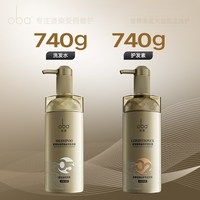 88VIP：欧芭 头皮控油滋养植物金机洗发水护发素套装清爽柔顺洗发露乳