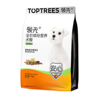 PLUS会员：领先 全价缤纷犬粮鸭肉梨1.5kg