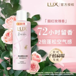 力士 洗发水露液女小苍兰法式持久留香氛去屑蓬松控油止痒官方正品