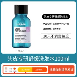 巴黎欧莱雅 欧莱雅pro吸金瞬顺洗发水发膜柔顺超蓬云朵瓶控油蓬松中样旅行装