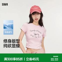 森马 短袖t恤女短款修身可爱小狗印花夏装新款正肩辣妹显瘦打底衫 橡皮粉61216 M