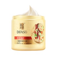 蒂花之秀 八植精油发膜烫染受损修护干枯补水顺滑国货焗油膏护发素