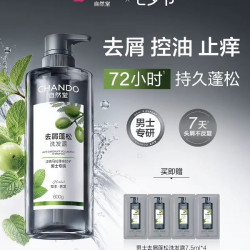 自然堂 男士去屑止痒洗发露 600g+30g