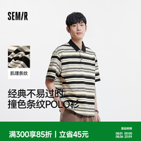 森马 男士POLO衫 撞色肌理条纹短袖上衣 00359