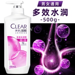 清扬 洗发水露多效水润保湿补水去屑男女家庭装官网方正品品牌批发