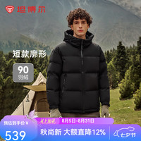 坦博尔 TAF530353J 90%白鸭绒连帽短款羽绒服 黑色 170/88A