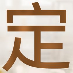 儒意 刘海定型喷雾自然蓬松男女士持久头发发型神器卷发干胶高颅顶发胶