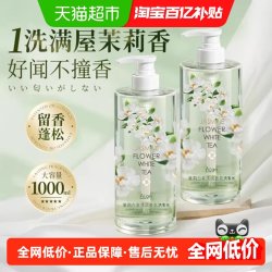 Algn 洗发水控油蓬松去屑女男士止痒柔顺改善毛躁干枯滋养洗头膏露