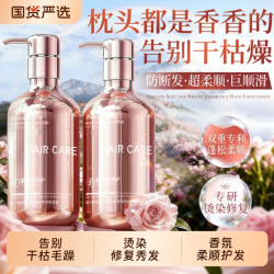 Algn 护发素女柔顺顺滑官方正品牌排行榜持久留香发膜干枯角蛋白鱼子酱