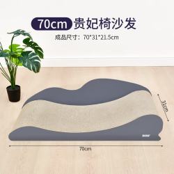 得酷 猫抓板 沙发床瓦楞纸 猫咪玩具 贵妃椅沙发 中号 70*31*21.5CM