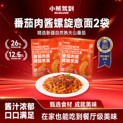 Bear Coming 番茄肉酱螺旋意面 215g*2袋