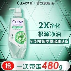 清扬 老爸推荐清扬洗发水根源控油洗发露去屑洗头水
