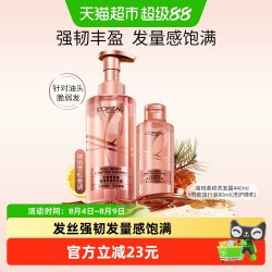 巴黎欧莱雅 欧莱雅生姜洗发水强韧发根舒缓头皮控油洗头水洗发520ml