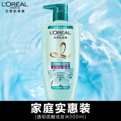 巴黎欧莱雅 透明质酸洗发水控油去屑止痒蓬松洗头水洗发露改善毛躁