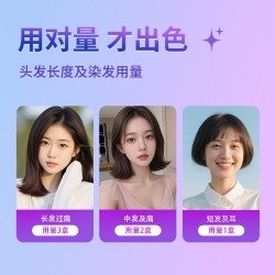 三橡树 法国三橡树染发剂纯植物天然无刺激自己染染发膏孕妇可用4B布朗尼