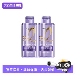 巴黎欧莱雅 欧莱雅玻尿酸洗发水控油蓬松去角质清洁修护小样80ml*2