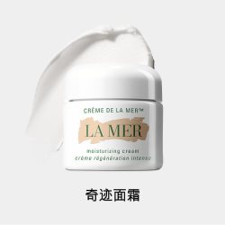 LA MER 经典精华面霜