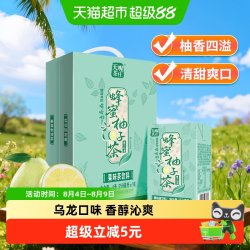 天喔 柚子乌龙茶 4000ml 16盒