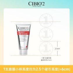 希蓓欧 cibio2睡眠唇膜3g补水保湿滋润睡眠唇膜蜜桃柑橘
