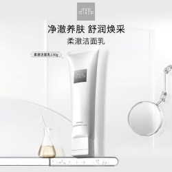 THE GINZA theginza御银座柔澈洁面乳保湿洗面奶滋养清洁130g
