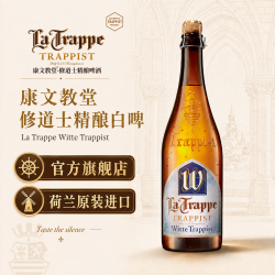 康文教堂 荷兰进口修道士精酿啤酒 白啤 330mL*1瓶