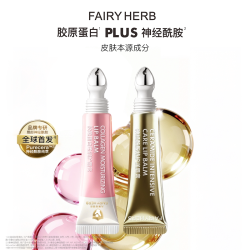 荀草密语 特护唇膏保湿滋润补水防干裂抗皱紧致舒缓