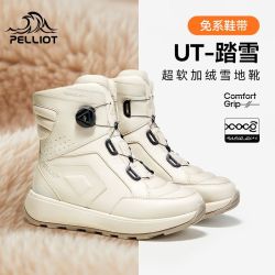 伯希和 UT-踏雪 户外雪地靴女冬季防滑防水加绒加厚保暖徒步鞋