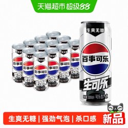 百事 可乐无糖生可乐 330ml 罐装