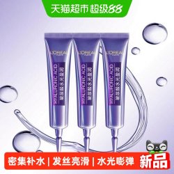 巴黎欧莱雅 欧莱雅玻尿酸安瓶水光补水修护解决细软塌发膜改善毛躁头发护理