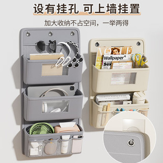 洁百纳 三层布艺收纳袋 米杏色 挂钩*2
