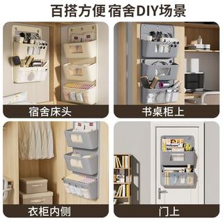 洁百纳 三层布艺收纳袋 米杏色 挂钩*2