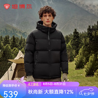 坦博尔 羽绒服男短款宽松休闲90绒连帽外套潮冬装TF236353 黑色 185/100A