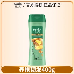 Hazeline 洗发水露液黑芝麻去屑清洁控油黑亮滋养男女官方正品洗头膏