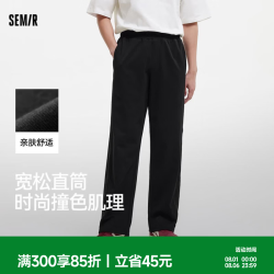 森马 休闲裤男夏季时尚宽松直筒裤复古潮流阔腿裤针织 黑色90001 M