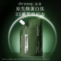 滋源 无硅油轻盈修护芯韧发膜50g修护损伤柔顺蓬松