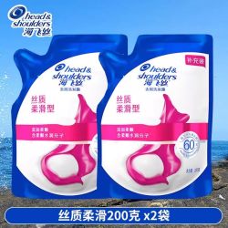 海飞丝 控油蓬松洗发水头皮洗护二合一栀子去屑柔顺止痒洗发露家庭